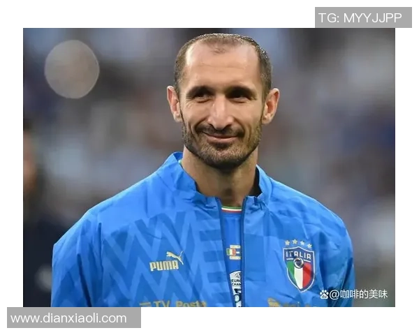 基耶利尼：全球对意甲联赛的爱好正在急速下降